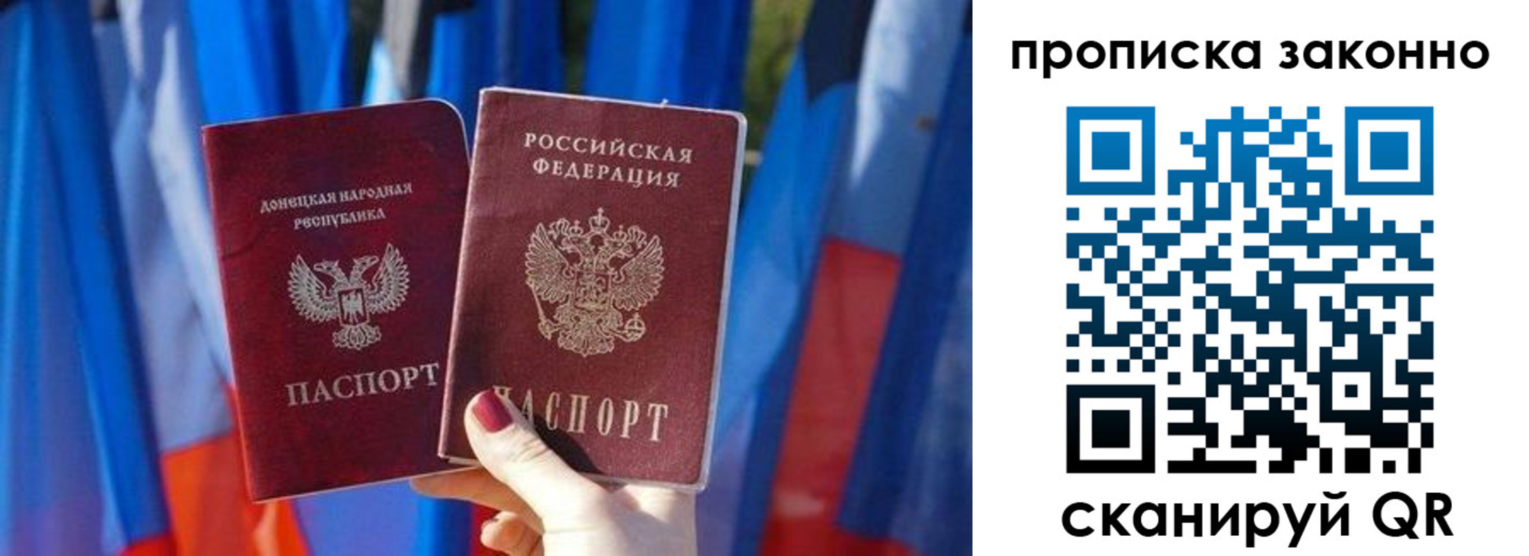 регистрация в Навашино