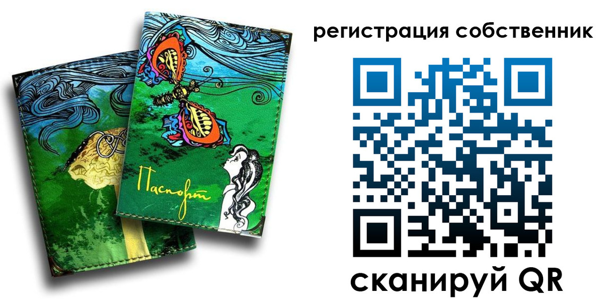 временная регистрация в Навашино