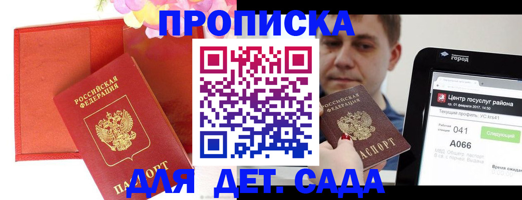 временная регистрация госуслуги в Навашино