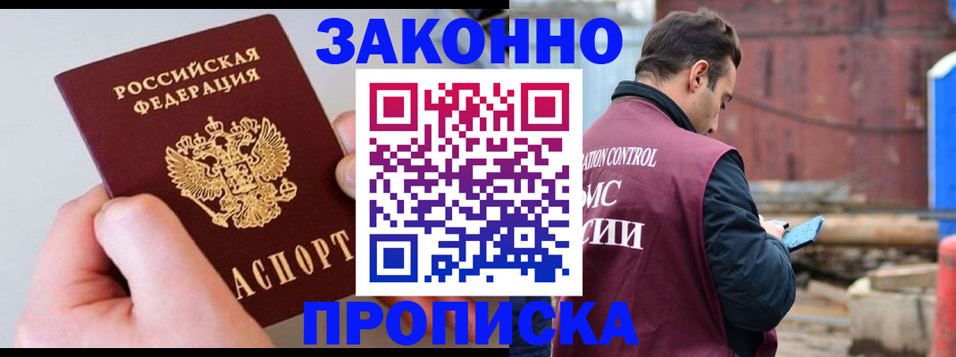 миграционный учет в Навашино