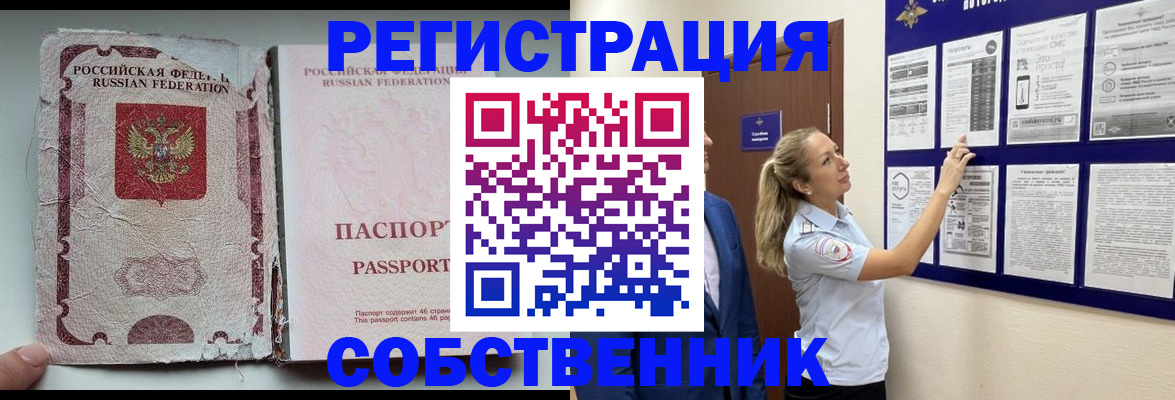 найти адрес прописки в Навашино