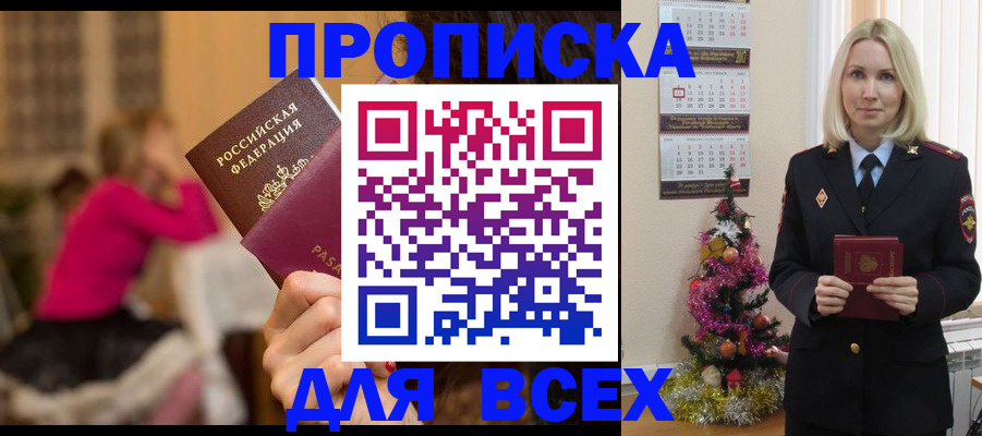 регистрация в Навашино
